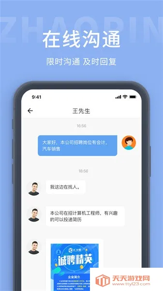 �����˲�����׿���ֻ���v1.0.17 ��Ѱ��ͼ3