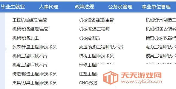 �����˲�����׿���ֻ���