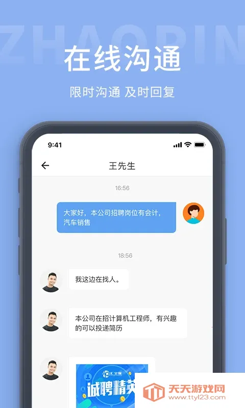 �����˲�����׿���ֻ���v1.0.17 ��Ѱ��ͼ4