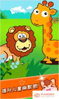 ��ͯ�Խת��v3.0fk �ٷ������ͼ0