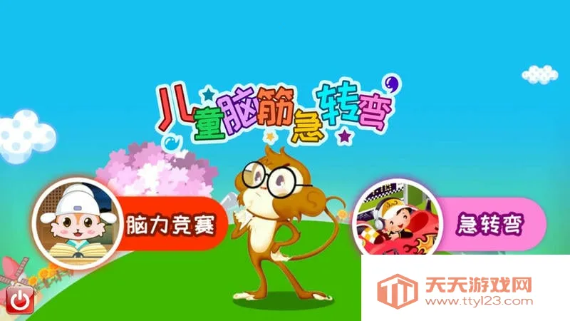 ��ͯ�Խת��