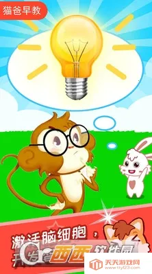 ��ͯ�Խת��