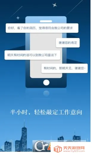 ���ֱƸ2026���ذ�װv2.9.16 ��׿���ͼ1