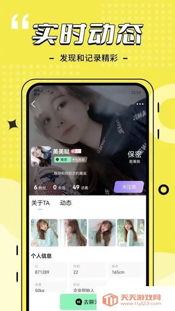 ����Լ�������ֻ���v4.3.1 �ٷ������ͼ1