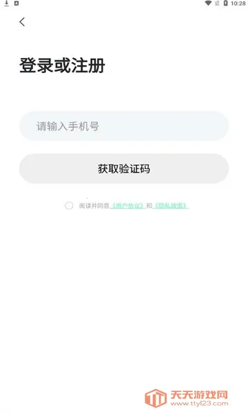 ����Լ�������ֻ���v4.3.1 �ٷ������ͼ3