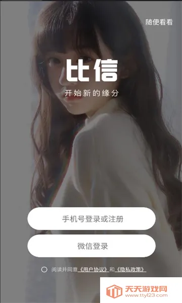 ����Լ�������ֻ���