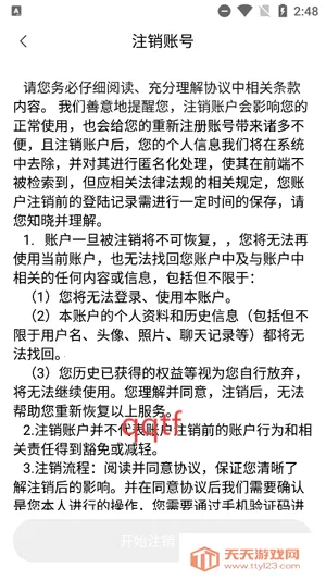 ����Լ�������ֻ���