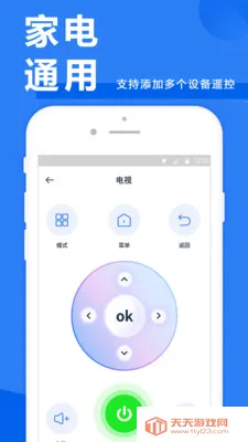 ���ܿյ�ң���������ֻ���v16.0 ��Ѱ��ͼ0