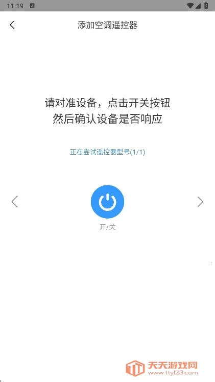 ���ܿյ�ң���������ֻ���