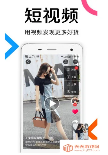 ��������װŮװ������׿���ֻ���v13.5.1 ��Ѱ��ͼ1