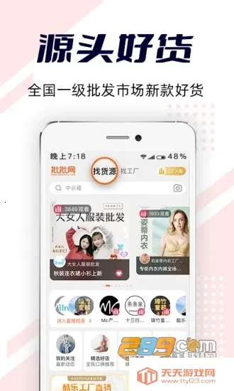 ��������װŮװ������׿���ֻ���v13.5.1 ��Ѱ��ͼ3