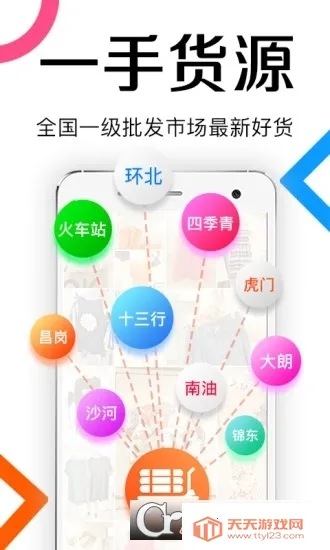 ��������װŮװ������׿���ֻ���v13.5.1 ��Ѱ��ͼ2