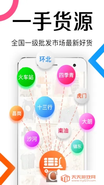 ��������װŮװ������׿���ֻ���v13.5.1 ��Ѱ��ͼ0