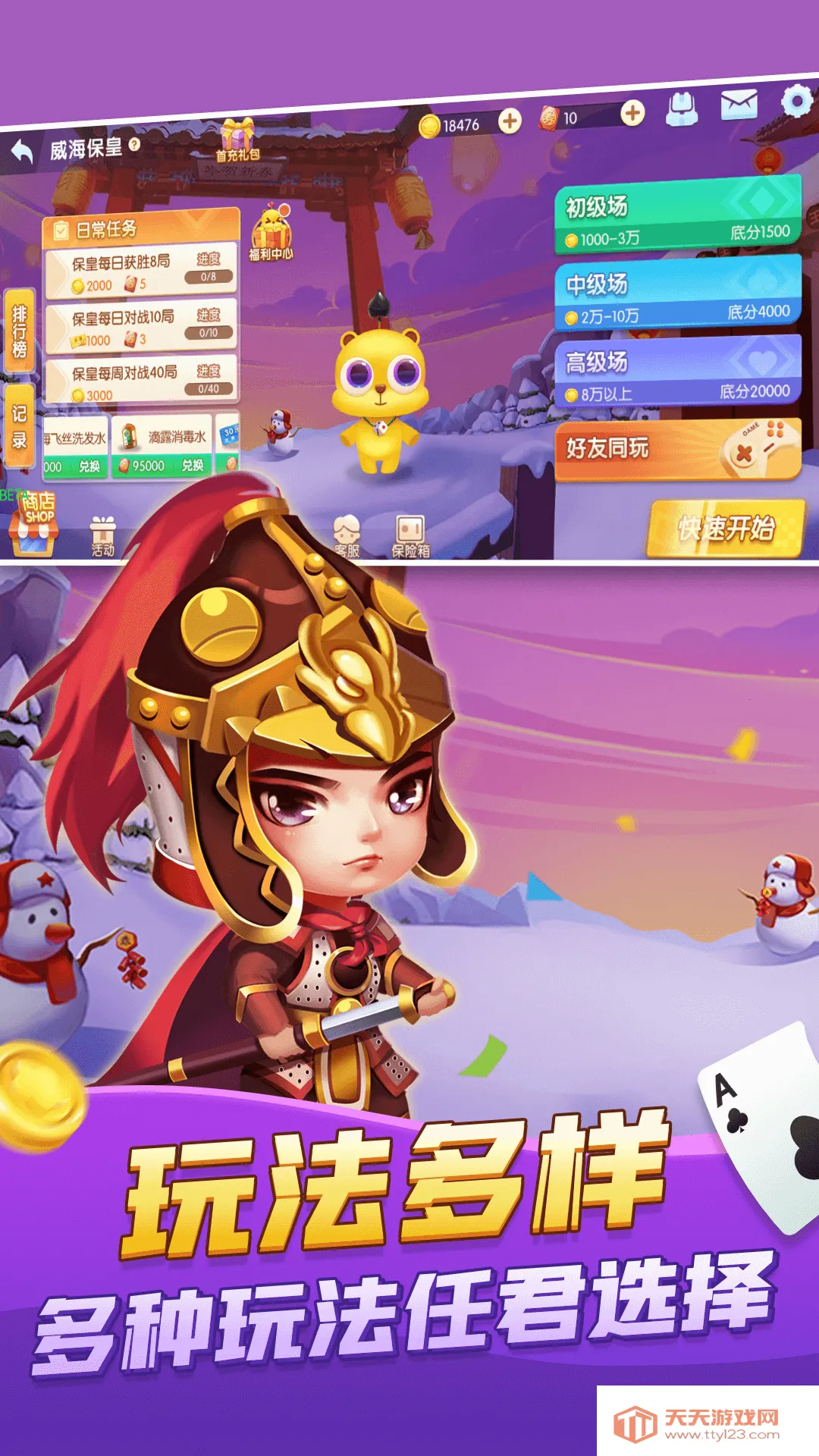 ���۱���v7.75 �ٷ������ͼ1