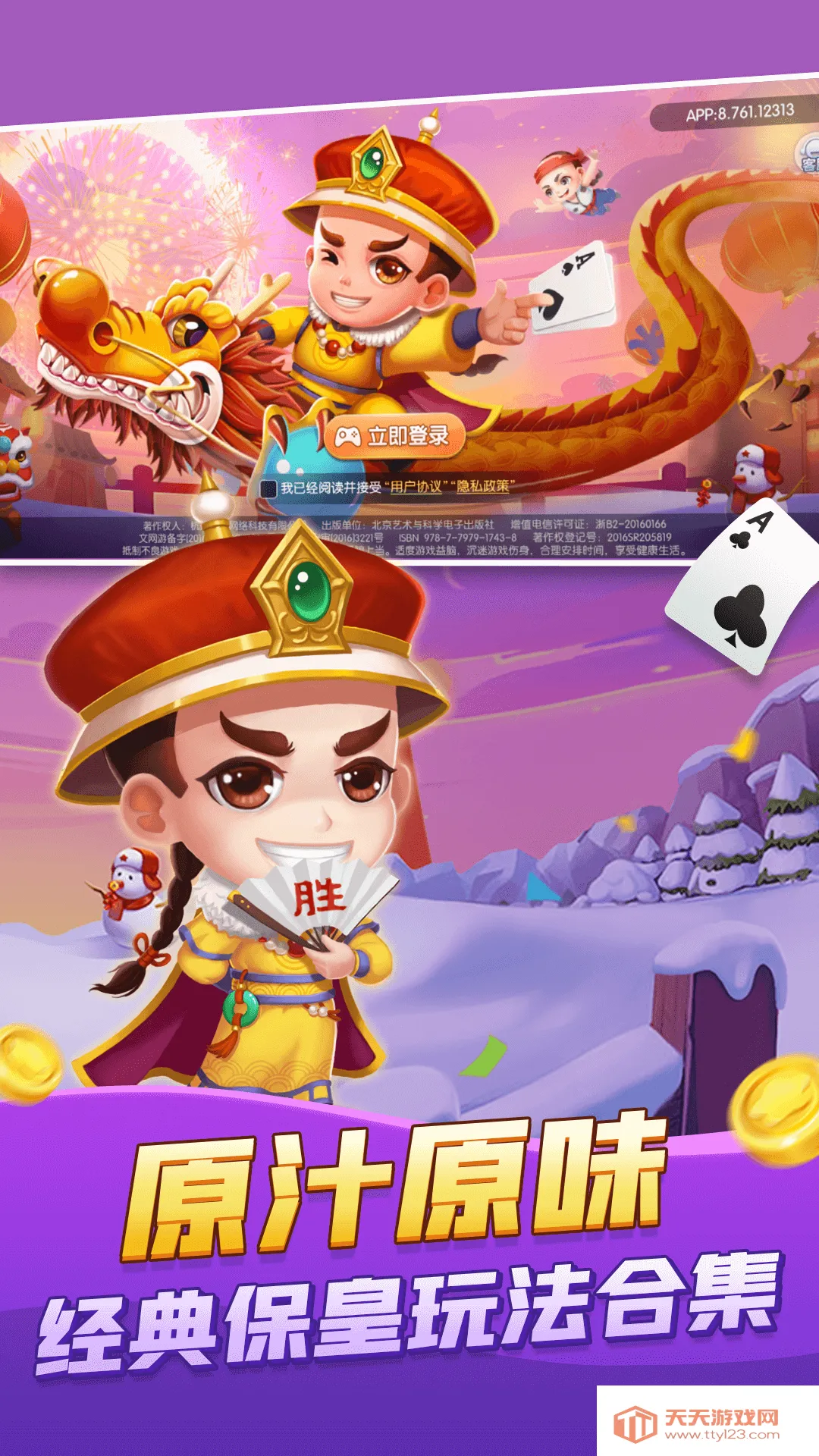 ���۱���v7.75 �ٷ������ͼ0