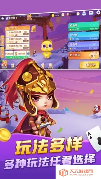 ���۱���v7.75 �ٷ������ͼ3