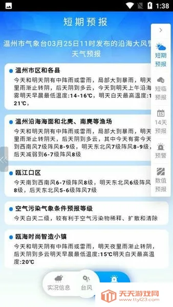 ������̨����v3.0 �ٷ������ͼ0