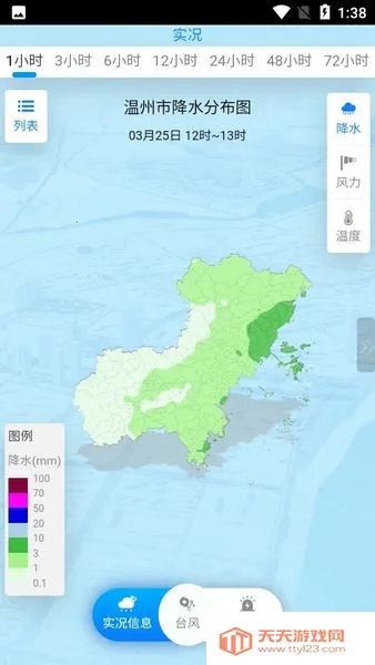 ������̨����v3.0 �ٷ������ͼ1