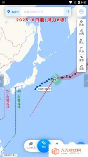 ������̨����