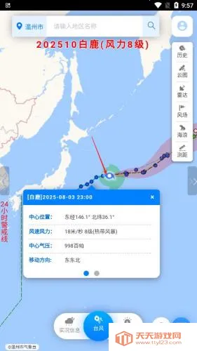 ������̨����