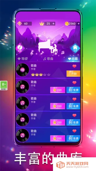 ��������2026�ٷ�����v1.0.2 ��Ѱ��ͼ4