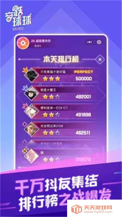 ��������2026�ٷ�����v1.0.2 ��Ѱ��ͼ0