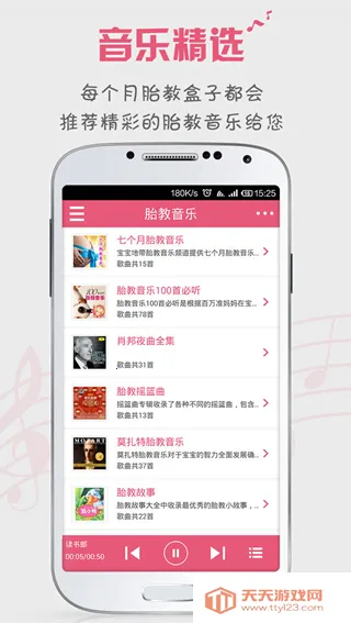 ̥�̺���v3.7.5 ��Ѱ��ͼ3