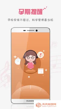 ̥�̺���v3.7.5 ��Ѱ��ͼ4