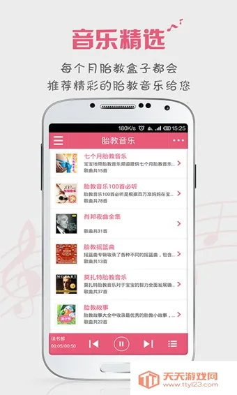 ̥�̺���v3.7.5 ��Ѱ��ͼ2