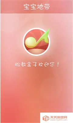 ̥�̺���v3.7.5 ��Ѱ��ͼ0