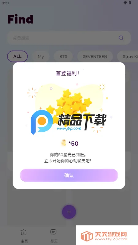 OPPAYA AI����2026�ٷ����°汾v2.0.0 �ֻ����ͼ0