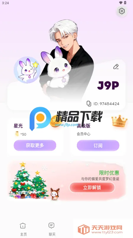 OPPAYA AI����2026�ٷ����°汾v2.0.0 �ֻ����ͼ1