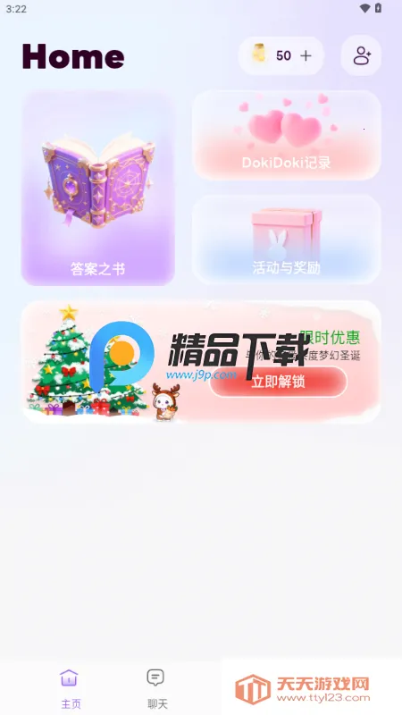 OPPAYA AI����2026�ٷ����°汾v2.0.0 �ֻ����ͼ2