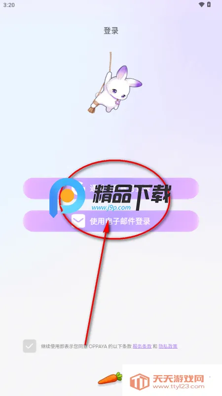 OPPAYA AI����