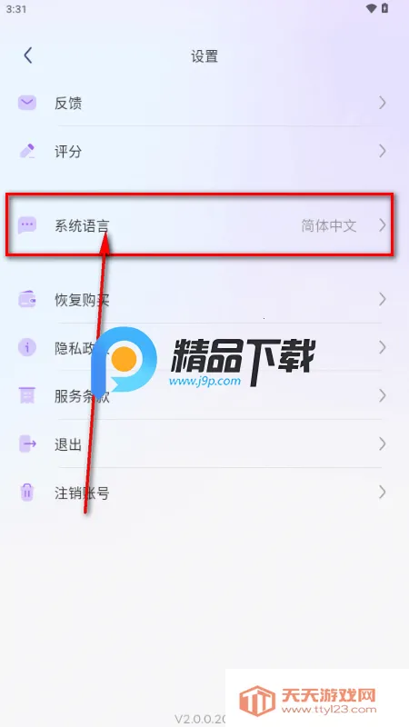 OPPAYA AI����2026�ٷ����°汾