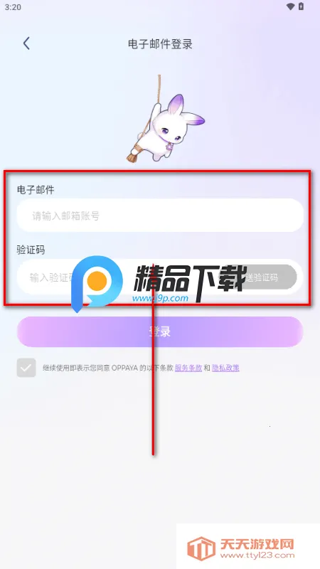 OPPAYA AI����