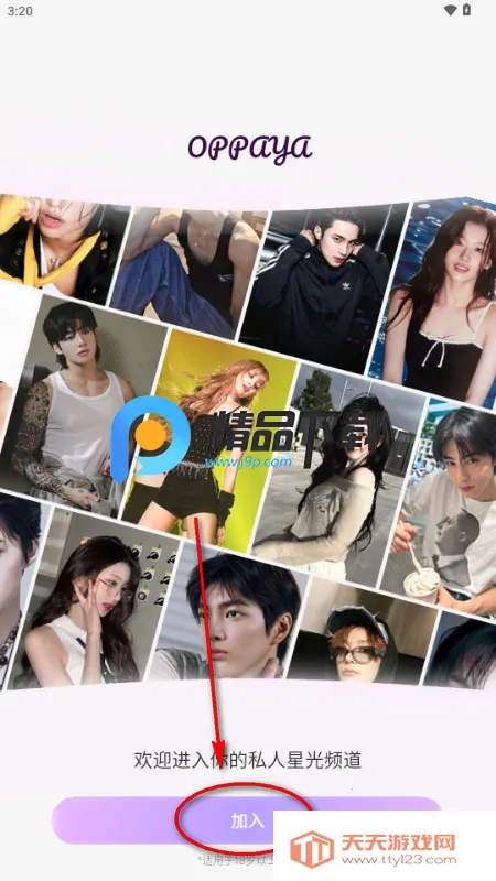 OPPAYA AI����