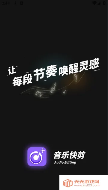 ���ֿ������2026���ذ�װv1.3.0 �ٷ������ͼ1