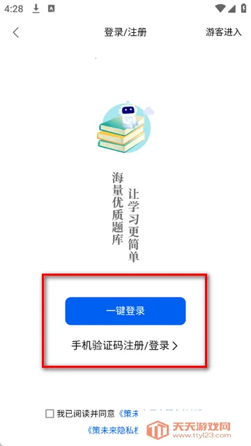 ��δ��ˢ��2026���ذ�װ