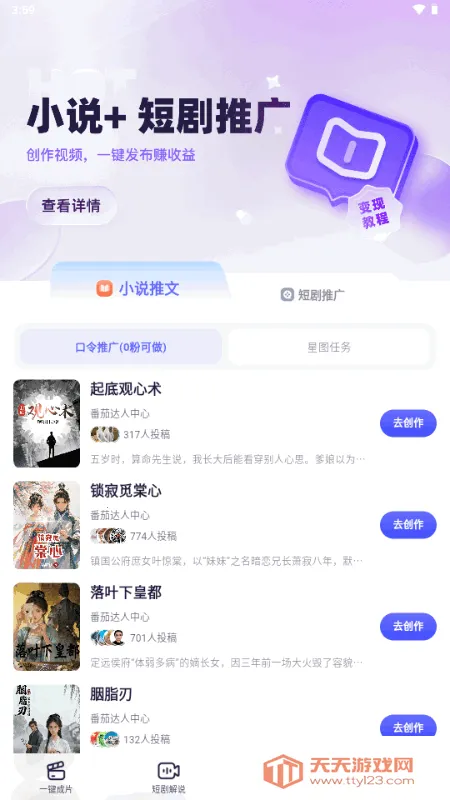 ��Ӱ����v1.0.1 ��Ѱ��ͼ0