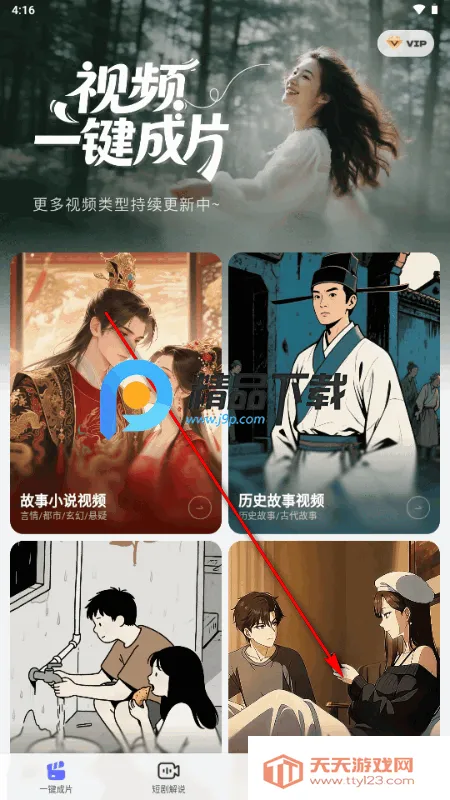 ��Ӱ����