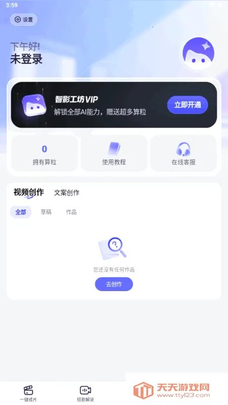 ��Ӱ����v1.0.1 ��Ѱ��ͼ3