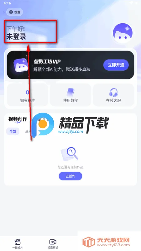 ��Ӱ����