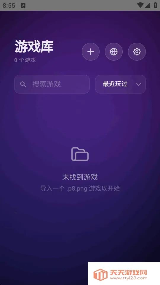 Pico8ģ����v1.5 �ֻ����ͼ3