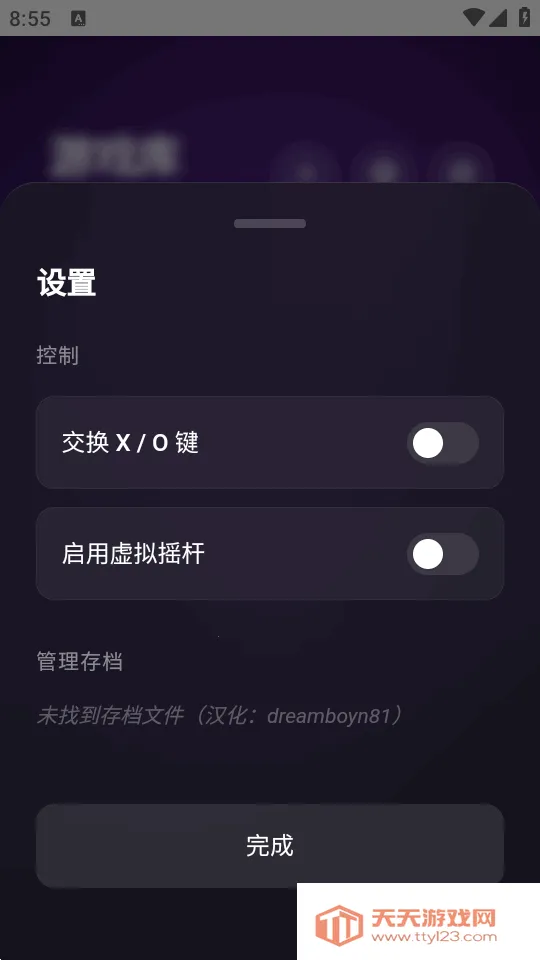 Pico8ģ����v1.5 �ֻ����ͼ2