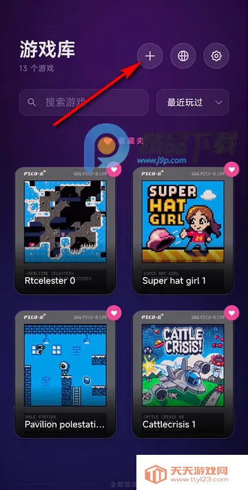 Pico8ģ�������İ�(Pocket8)