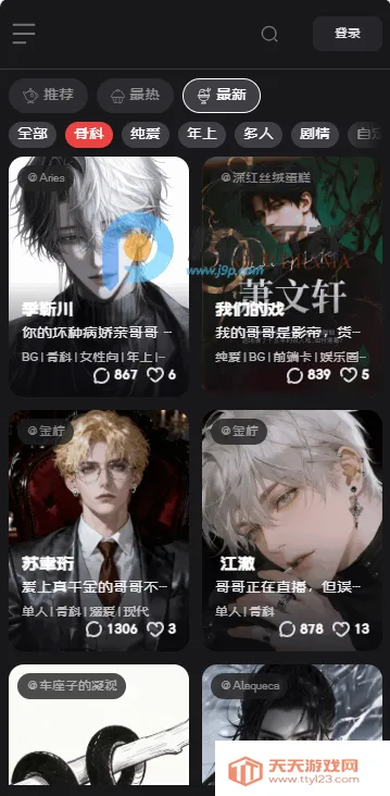 Ļ��Mujian AI����2026�ٷ�����v1.0 ��׿���ͼ1