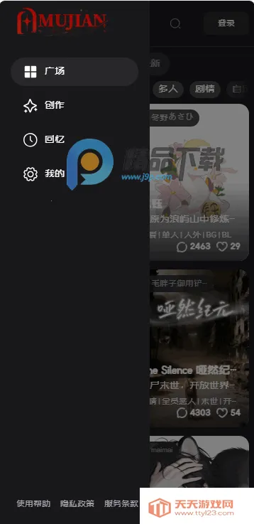 Ļ��Mujian AI����2026�ٷ�����v1.0 ��׿���ͼ0