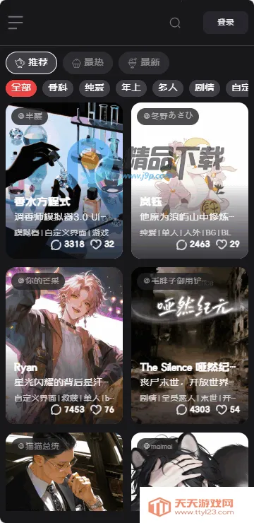 Ļ��Mujian AI����2026�ٷ�����v1.0 ��׿���ͼ3