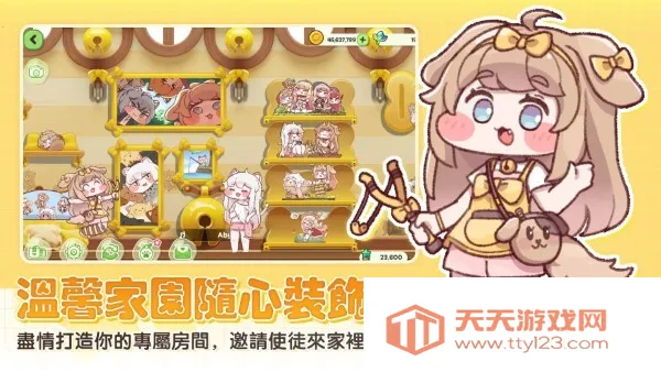 ����������v1.0.3 �ٷ������ͼ1